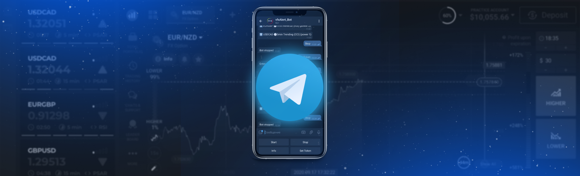 Как настроить Telegram-бота vfxAlert?