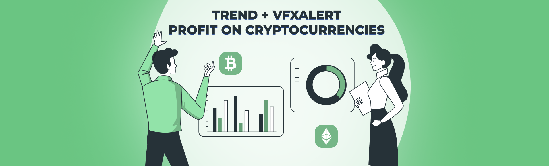 Trend + vfxAlert: заработок на криптовалютах.
